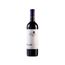 Vinho-valle-secreto-private-cabernet-sauvignon-2016-tinto-chile-750ml